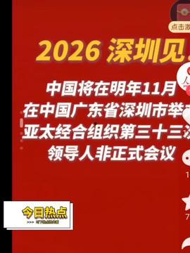 合肥热点爆料事件最新新闻
