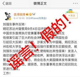 美国税局最新爆料视频,深度解析税务改革与隐私保护