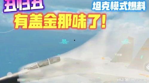 现代战舰最新爆料坦克