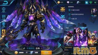 王者荣耀吕布皮肤爆料最新,战神归来，荣耀再续！