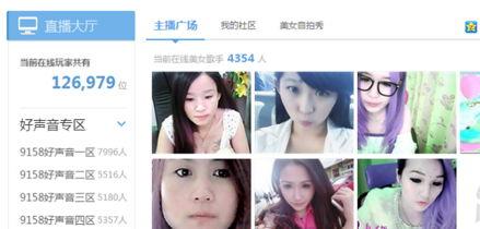 爆料主播素颜视频下载安装,下载安装爆料视频背后的故事